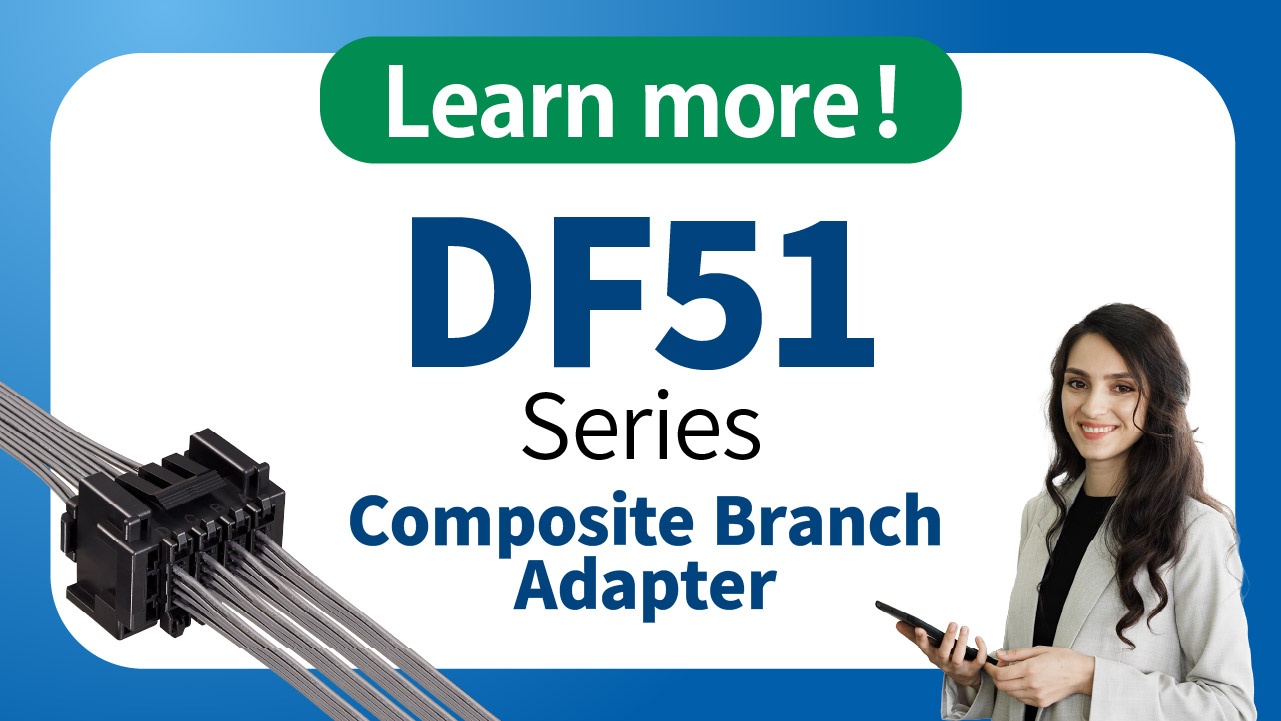 DF51, 分岐シリーズLPページへのリンクバナー