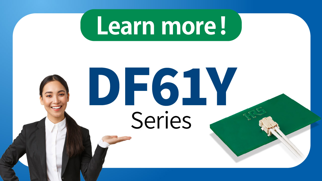 DF61YシリーズLPページへのリンクバナー