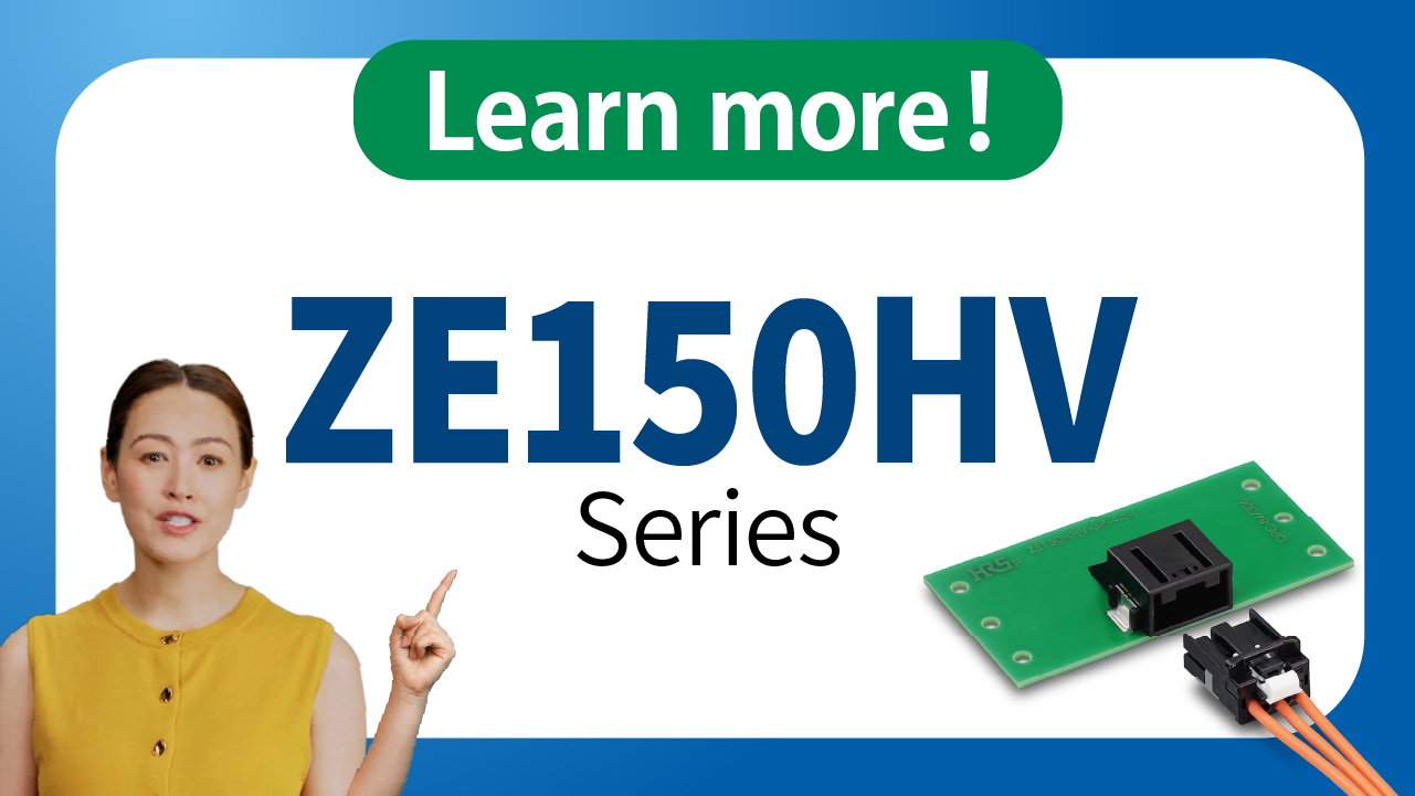 ZE150HVシリーズLPページへのリンクバナー