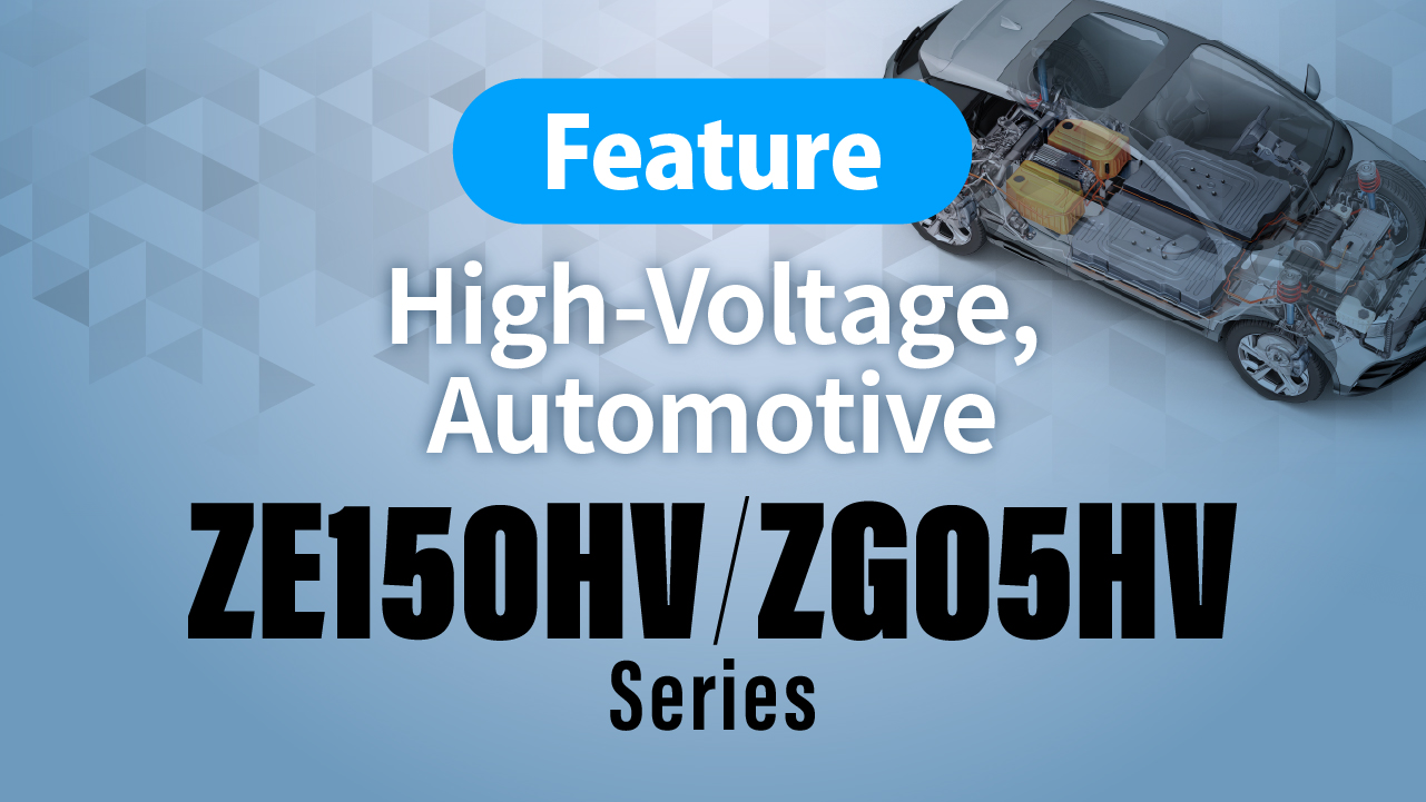 ZE150HV/ZG05HV Series Feature Page Link Banner