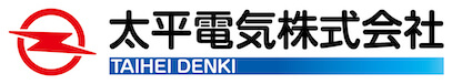 太平電機株式会社