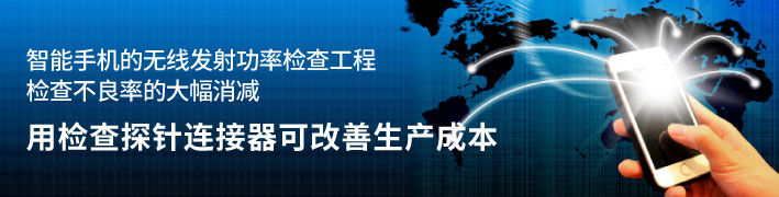 MS连接器 [F6系列] feature page