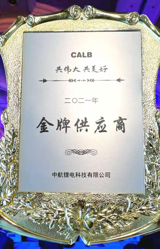 表彰证书 表彰证书