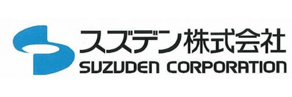 スズデン株式会社