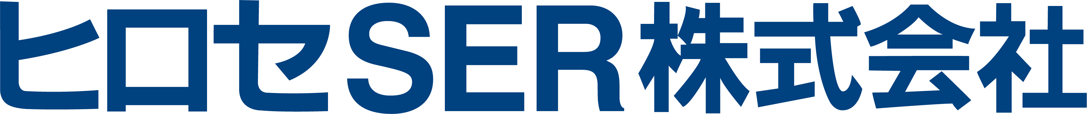 ヒロセSER 社名ロゴマーク