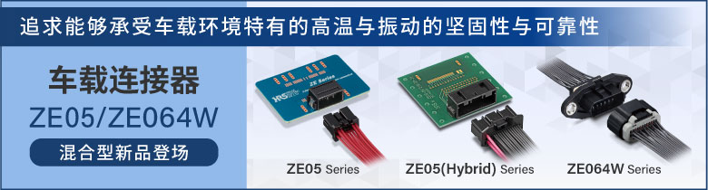 ZE05 special page banner