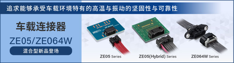 ZE05 special page banner