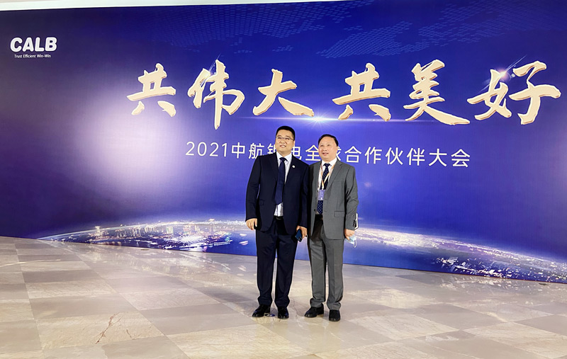 中航锂电副总裁耿严安, 广濑中国副总裁顾伟平 中航锂电副总裁耿严安, 广濑中国副总裁顾伟平